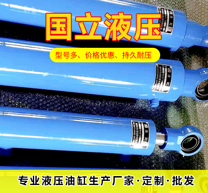 液壓(ya)油缸