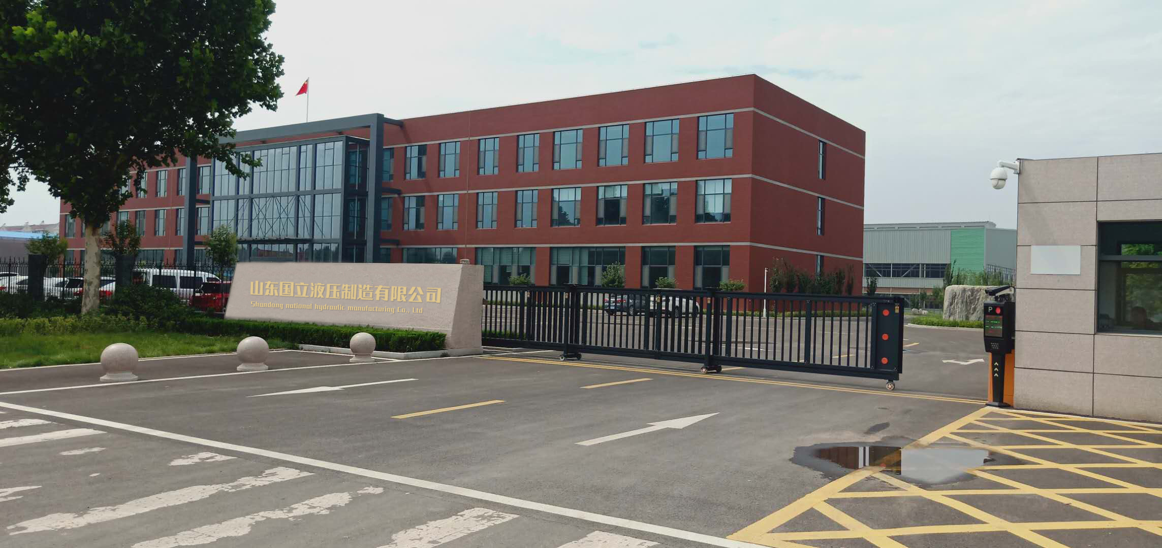 山(shan)東南昌尚辰材料制造有限责任公司